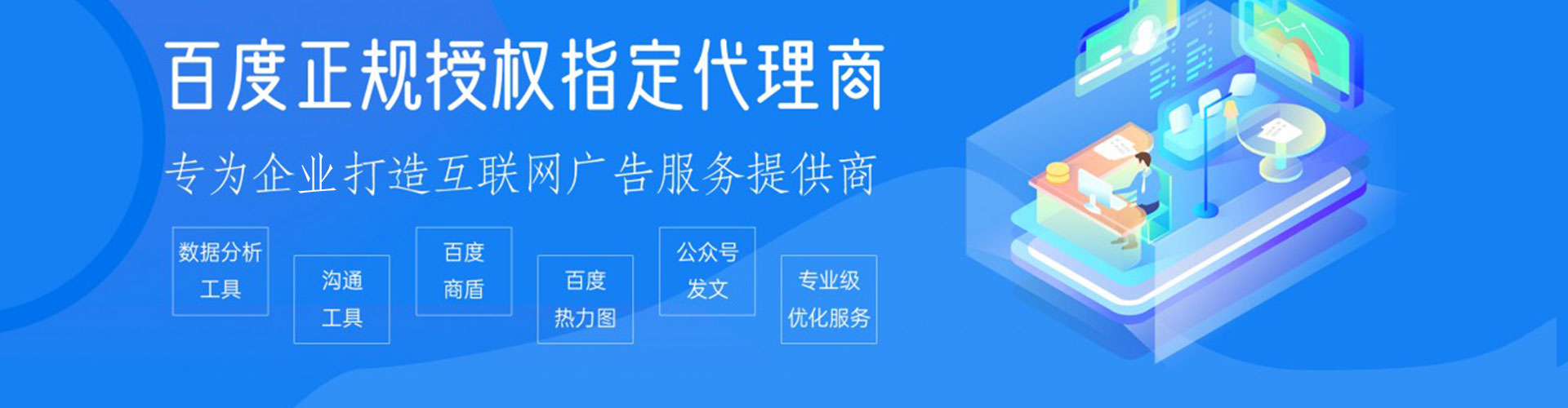 新宁sem主管