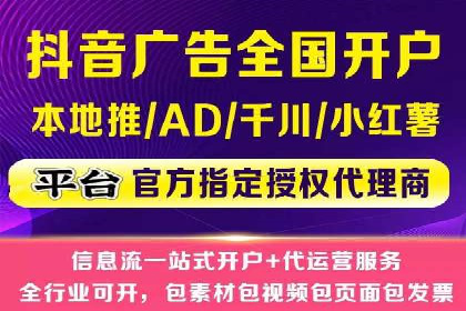 如何利用百度竞价代理：真实案例分析